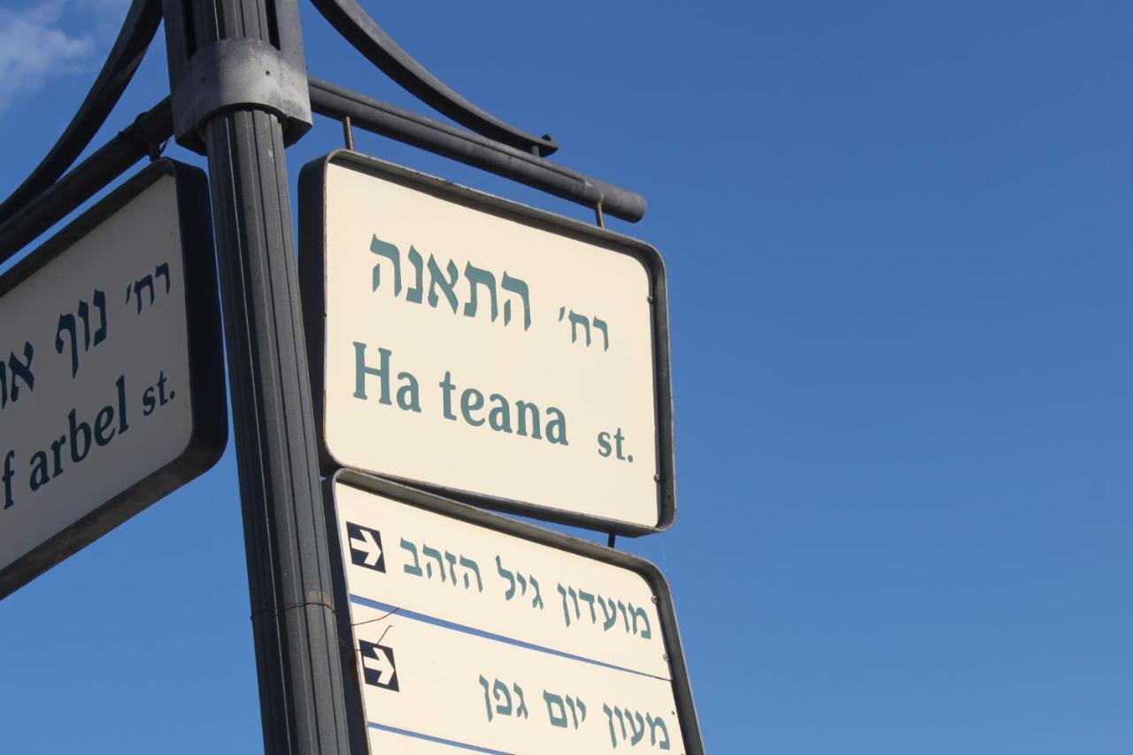 Apartmán נוף הארבל עם חלון לכינרת Migdal Exteriér fotografie